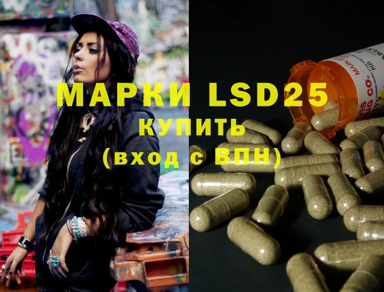 LSD-25 экстази ecstasy  где продают   Печора 