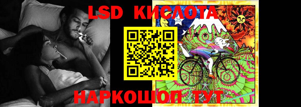 LSD-25 экстази ecstasy  LSD-25 экстази  МЕГА ТОР  Вход с VPN  ЛСД экстази кислота  Печора 