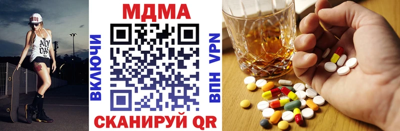 МДМА VHQ  Печора 