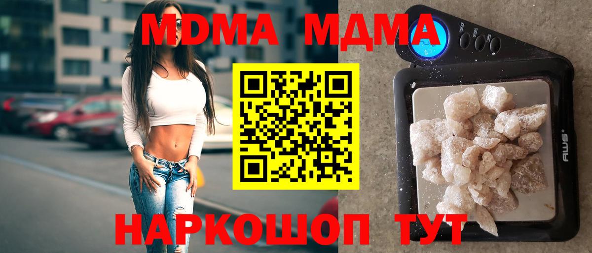 MDMA VHQ Печора