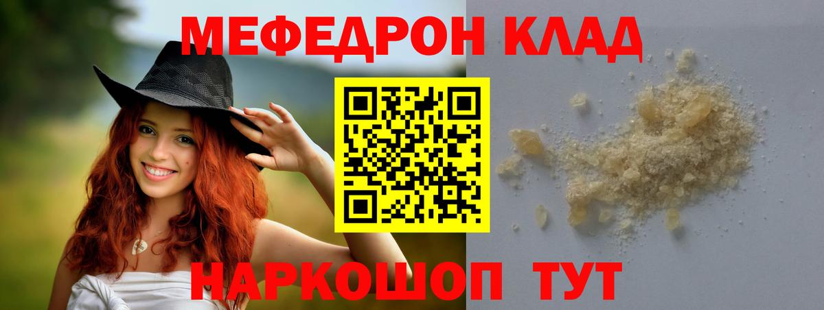 Меф мука  Вход с VPN  хочу   Печора 
