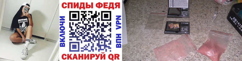 Метамфетамин мет  Печора 