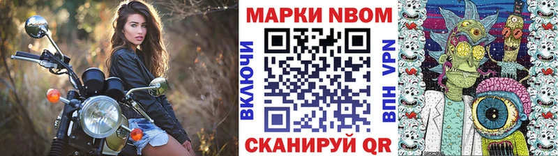 Наркотические марки 1,8мг  Печора 