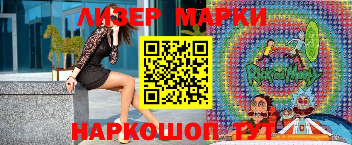 Марки N-bome 1,8мг  Марки N-bome 1,8мг  Вход с VPN  Печора 