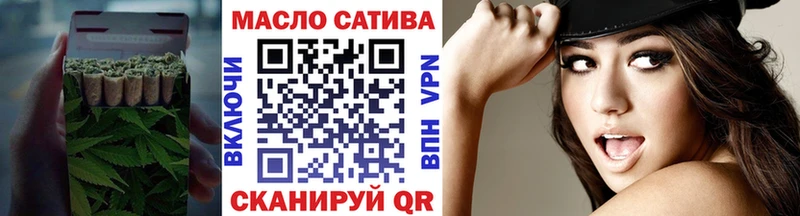 omg сайт  Печора  ТГК Wax 