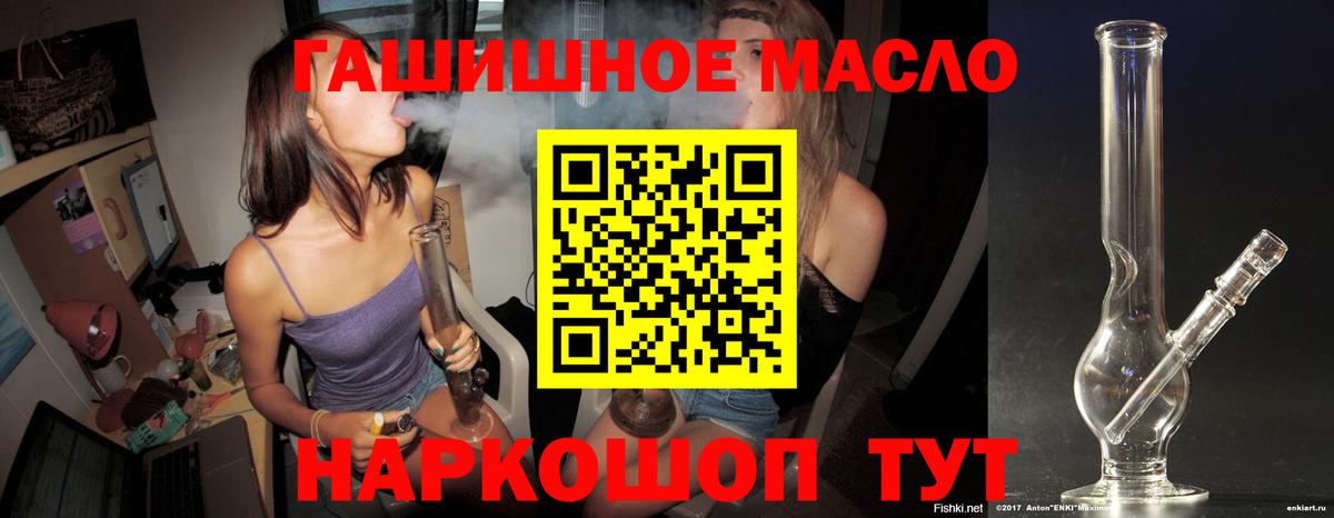 ТГК жижа Печора