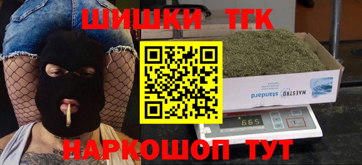 Каннабис план  Вход с VPN  Печора  Каннабис сатива  Каннабис план 