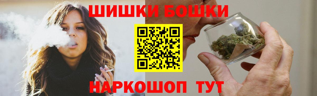 Марихуана  А ПВП  Кокаин  Печора  Вход с VPN  Канабис  Мяу-Мяу  Мефедрон  Гашиш  ГАШ 